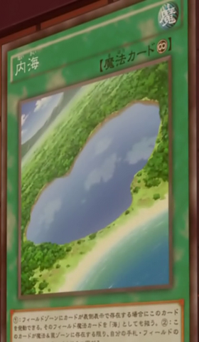 File:Inlet-JP-Anime-AV.png
