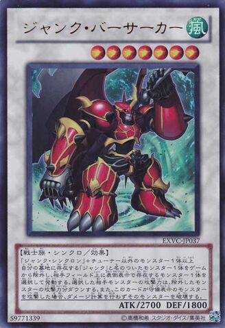 File:JunkBerserker-EXVC-JP-UR.jpg
