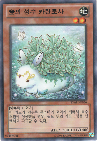 File:KalantosaMysticalBeastoftheForest-LVAL-KR-C-UE.png