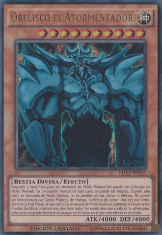 File:ObelisktheTormentor-LDK2-SP-UR-LE.png