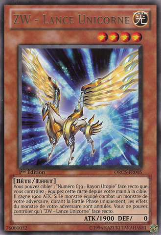 File:ZWUnicornSpear-ORCS-FR-R-1E.png