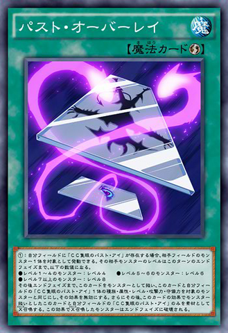 File:CriticalOverlay-JP-Anime-AV.png