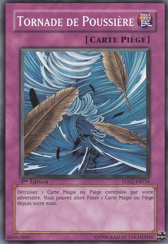 File:DustTornado-5DS2-FR-C-1E.png