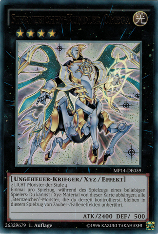 File:ConstellarOmega-MP14-DE-UR-1E.png