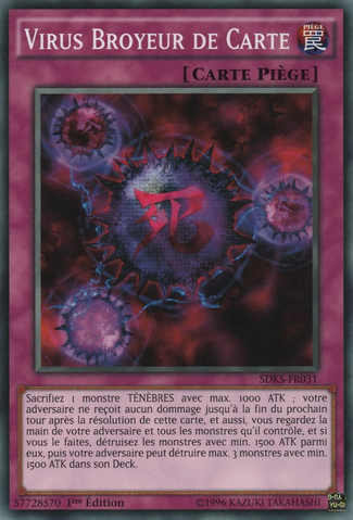 File:CrushCardVirus-SDKS-FR-C-1E.png