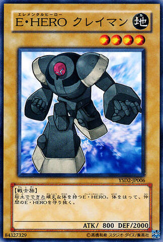File:ElementalHEROClayman-YSD2-JP-C.jpg