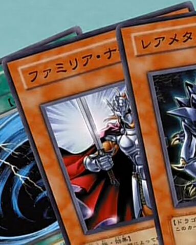 File:FamiliarKnight-JP-Anime-MOV.jpg
