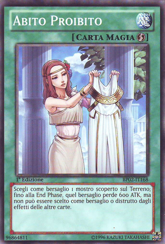 File:ForbiddenLance-BP02-IT-C-1E.png
