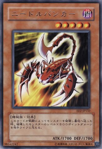 File:NeedleBurrower-EE2-JP-R.jpg