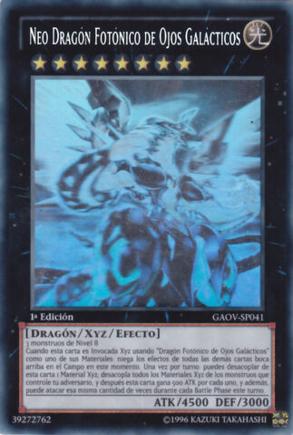 File:NeoGalaxyEyesPhotonDragon-GAOV-SP-GR-1E.jpg