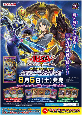 File:SPDS-Poster-JP.png