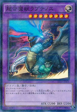 File:SuperalloyBeastRaptinus-AT10-JP-NPR.png