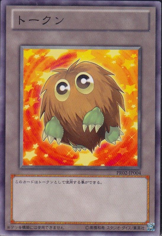 File:Token-PR02-JP-C-Kuriboh.png