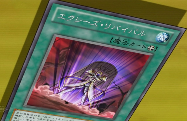 File:XyzRevival-JP-Anime-ZX.png