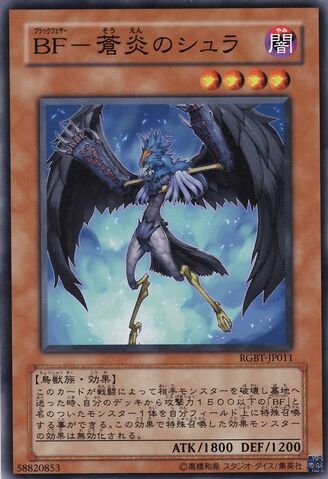 File:BlackwingShuratheBlueFlame-RGBT-JP-C.jpg