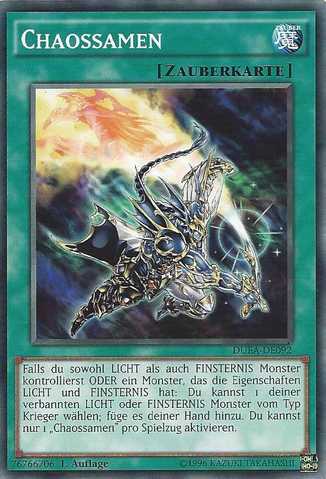 File:ChaosSeed-DUEA-DE-C-1E.png