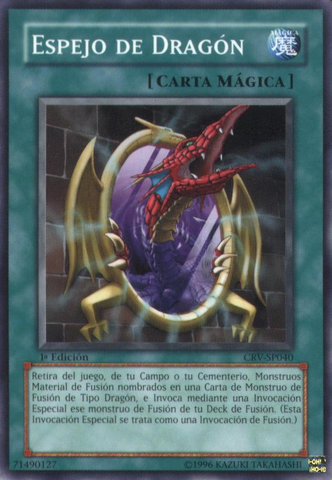 File:DragonsMirror-CRV-SP-C-1E.png