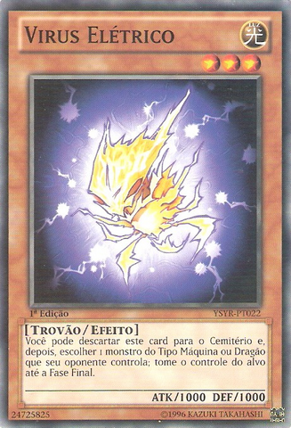 File:ElectricVirus-YSYR-PT-C-1E.png