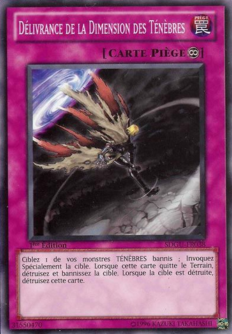 File:EscapefromtheDarkDimension-SDGU-FR-C-1E.png