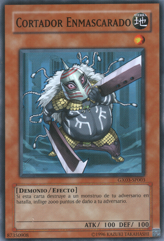 File:MaskedChopper-GX03-SP-SR-UE.png