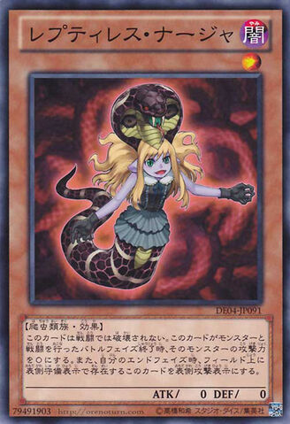 File:ReptilianneNaga-DE04-JP-C.jpg
