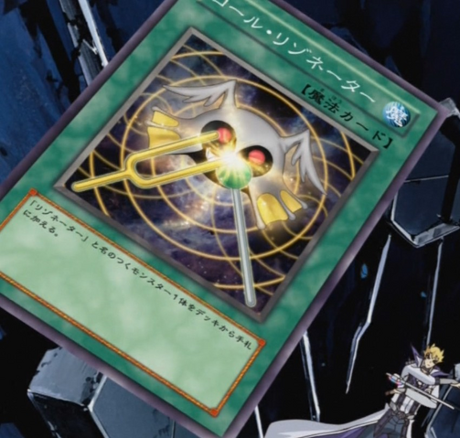 File:ResonatorCall-JP-Anime-5D.png