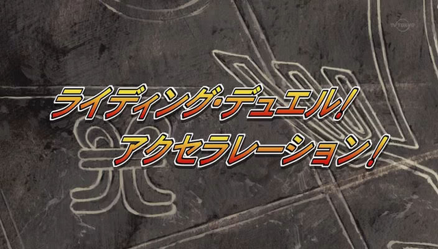 File:5D's title card 001.png