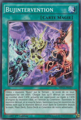 File:Bujintervention-MP15-FR-C-1E.png