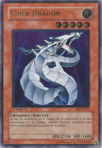 File:CyberDragon-CRV-SP-UtR-1E.png