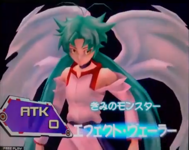 File:EffectVeiler-DT-JP-VG-NC.png