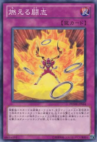 File:FieryFervor-PHSW-JP-C.jpg
