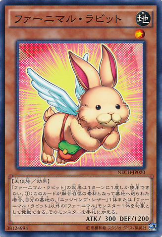 File:FluffalRabbit-NECH-JP-C.png