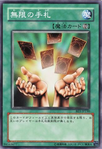 File:InfiniteCards-BE1-JP-C.jpg