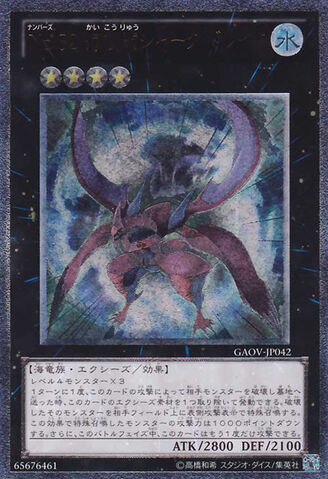 File:Number32SharkDrake-GAOV-JP-UtR.jpg
