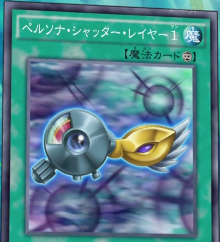 File:ShutterLayer1-JP-Anime-AV.png