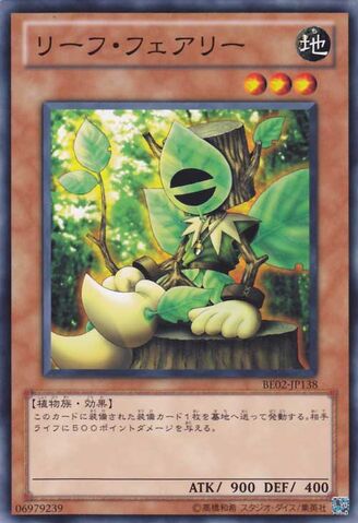 File:WoodlandSprite-BE02-JP-C.jpg