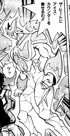 File:Ice Counter manga.png