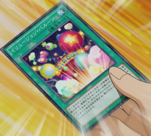File:IllusionBalloons-JP-Anime-AV.png