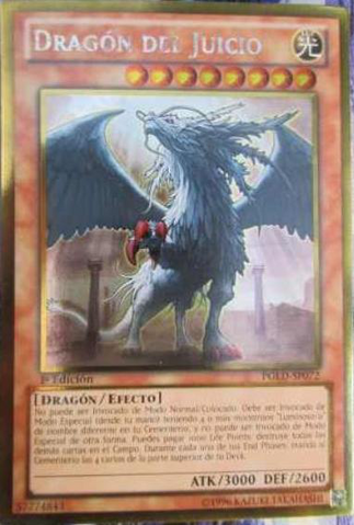 File:JudgmentDragon-PGLD-SP-GUR-1E.png