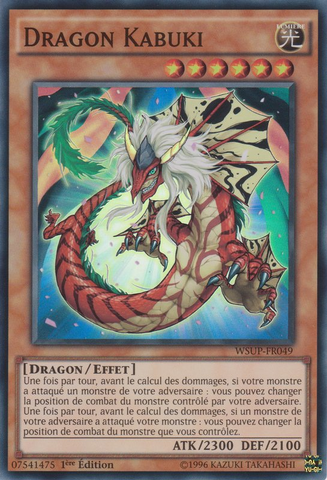 File:KabukiDragon-WSUP-FR-SR-1E.png
