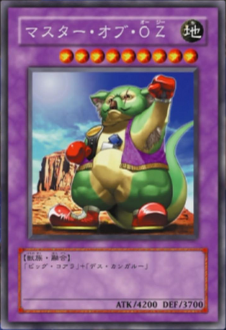 File:MasterofOz-JP-Anime-GX.png