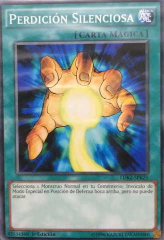 File:SilentDoom-LDK2-SP-C-1E.png
