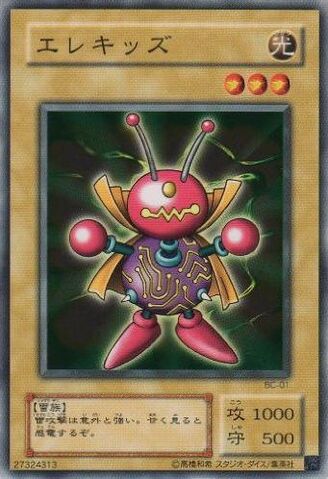 File:Wattkid-BC-JP-C.jpg