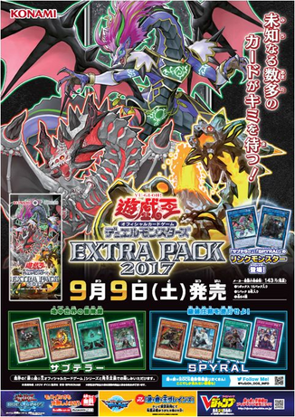 File:EP17-Poster-JP.png