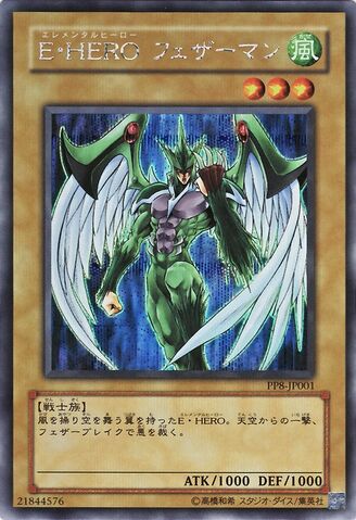 File:ElementalHEROAvian-PP8-JP-ScR.jpg