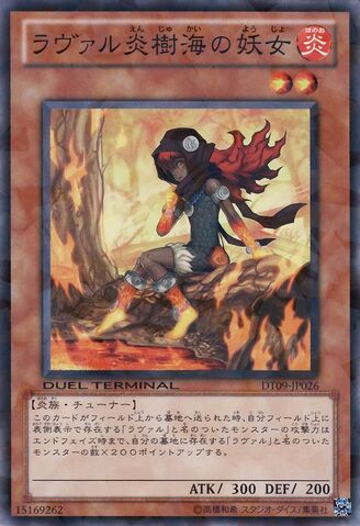 File:LavalForestSprite-DT09-JP-DNPR-DT.jpg