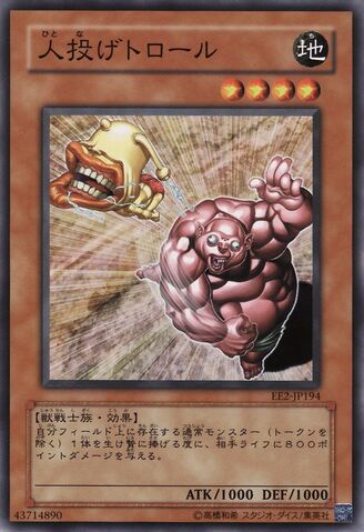 File:ManThroTro-EE2-JP-C.jpg