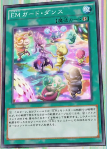 File:PerformapalGuardDance-JP-Anime-AV.png