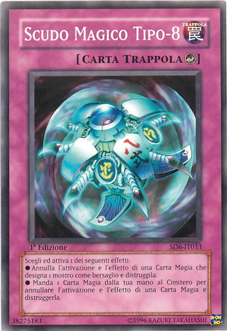 File:SpellShieldType8-SD6-IT-C-1E.png