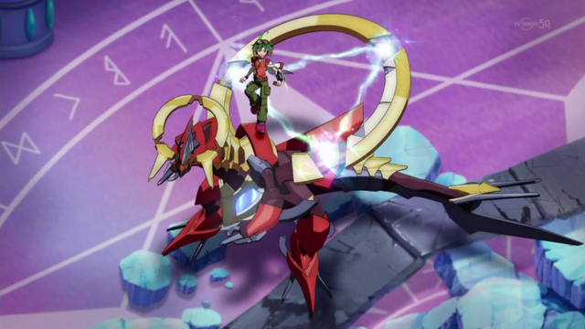 File:ArcV 023.png